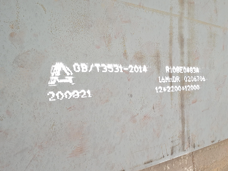 香洲容器板-16MnDR