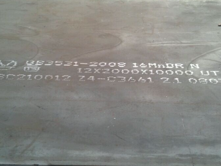 香洲压力容器板